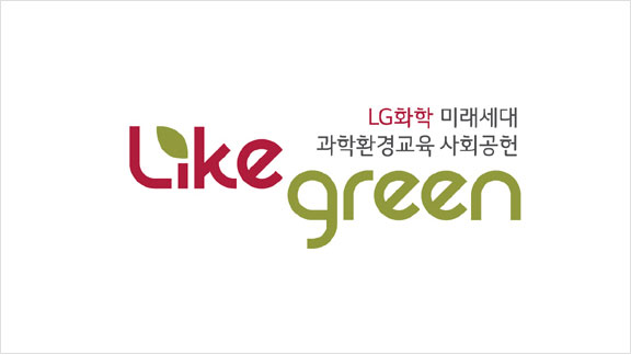 like green logo
