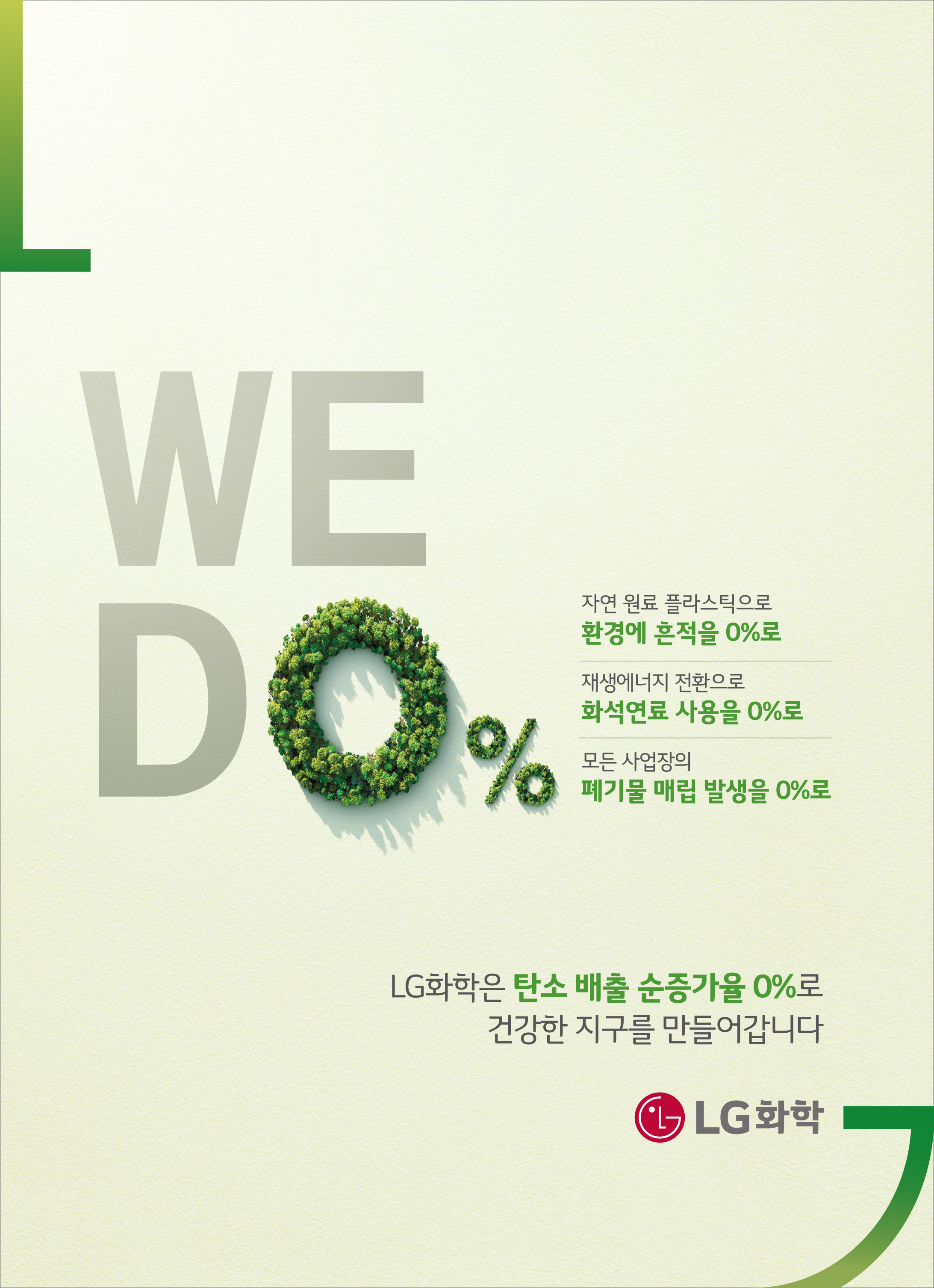 2021 신규인쇄광고