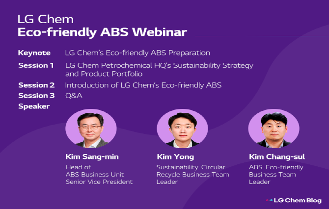 Looking back on LG Chem’s eco-friendly ABS Webinar