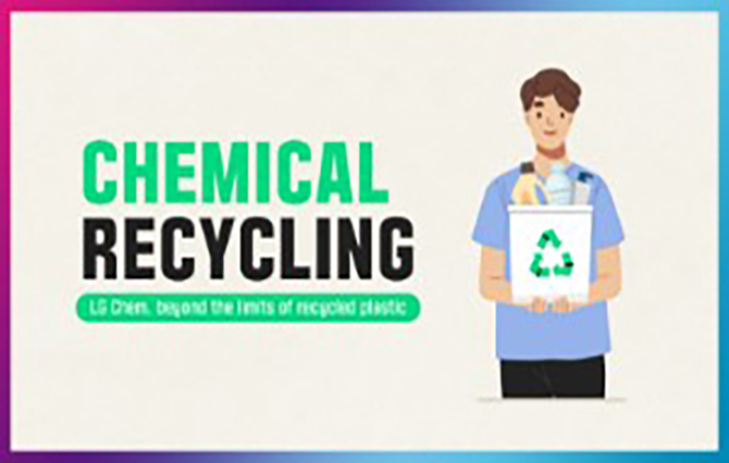 Chemical Recycling, beyond the limits of recycled plastic<br />