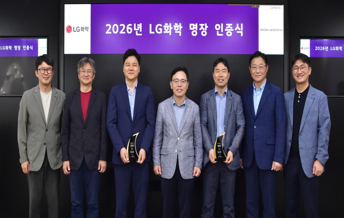 [참고사진] 2026 LG화학 명장 인증식에서 CEO 김동춘 사장(중앙)과 <br />명장으로 선정된 장현정 실장(좌측), 김병운 과장(우측)이 함께 기념 촬영을 하고 있다. <br />