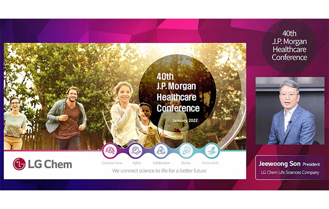 LG Chem Accelerates Global Clinical Progress