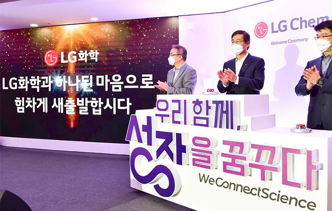 LG화학, CEM 사업부 통합 완료 “한 가족 됐어요”