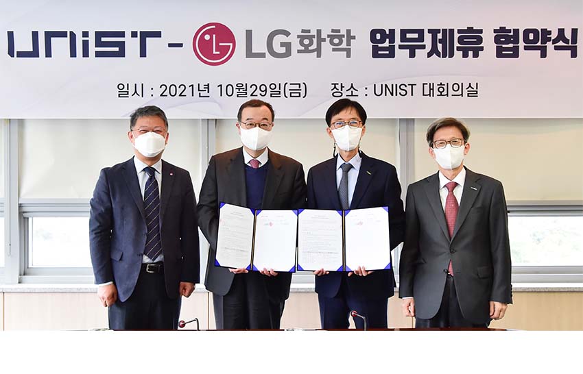 LG화학-UNIST, ESG 기반 원천기술 확보 위해 맞손