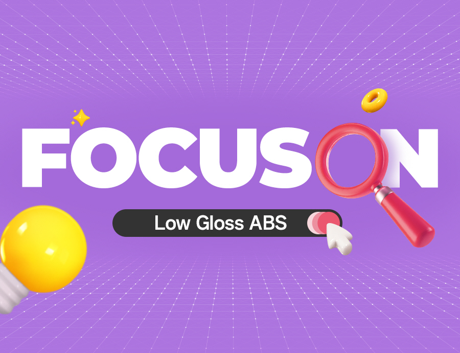 Low Gloss ABS