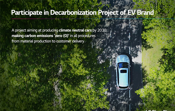 Automotive Material Development