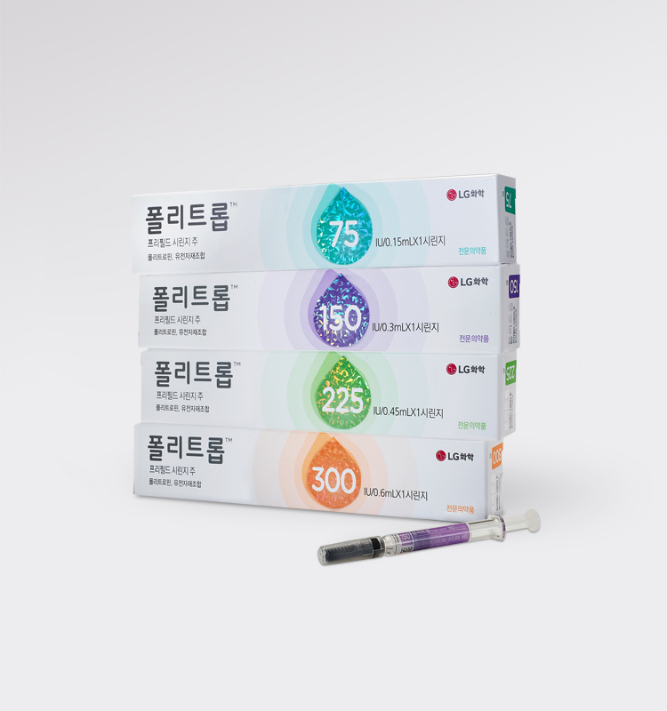 폴리트롭 프리필드 시린지 주 Follitrope™ Prefilled syringe Inj. LG화학 생명과학 