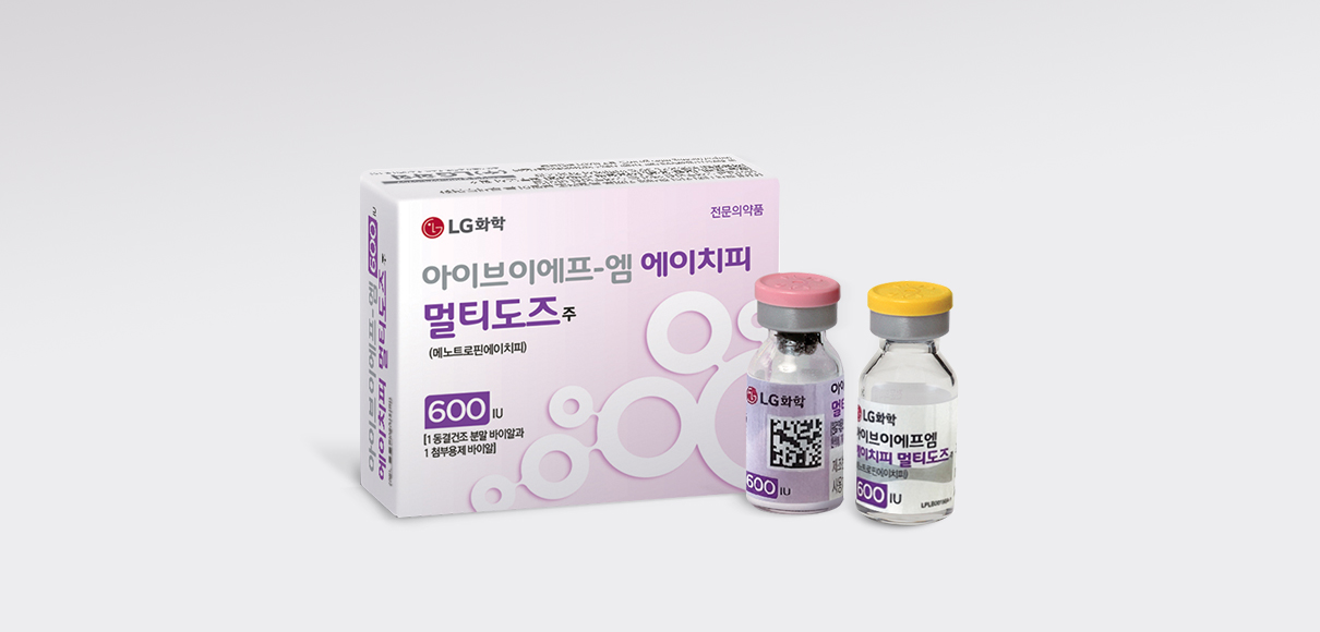 IVF-M HP™ 멀티도즈 주 IVF-M HP Multidose™ Inj. LG화학 생명과학 