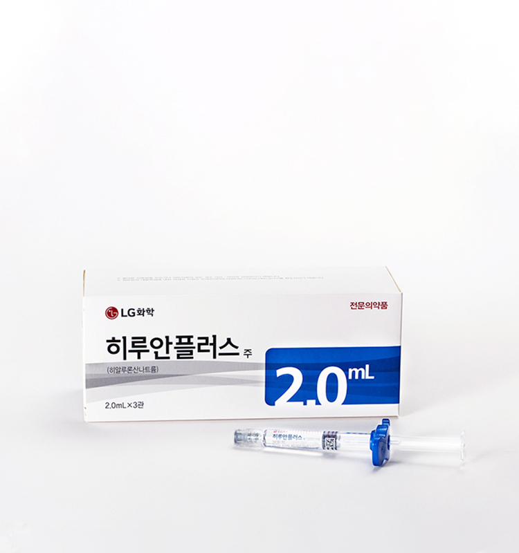 히루안플러스 주 Hyruan Plus Inj. LG화학 생명과학 