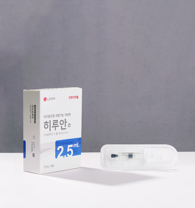히루안 주 Hyruan Inj. LG화학 생명과학 