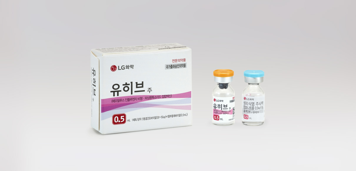 유히브™ 주 Euhib™ Inj. LG화학 생명과학 