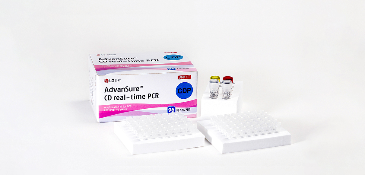 AdvanSure™ CD real-time PCR