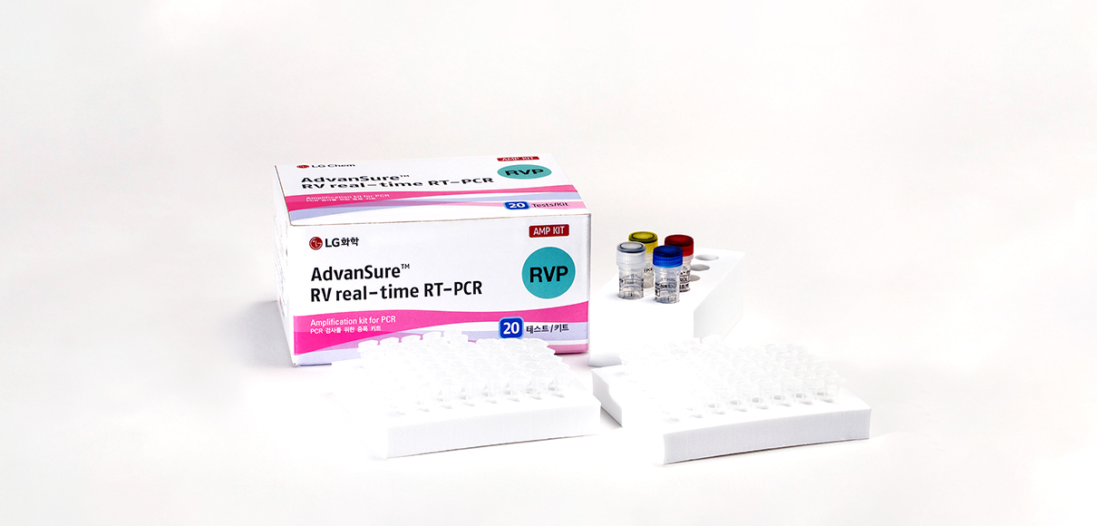 AdvanSure™ RV-plus real-time RT-PCR