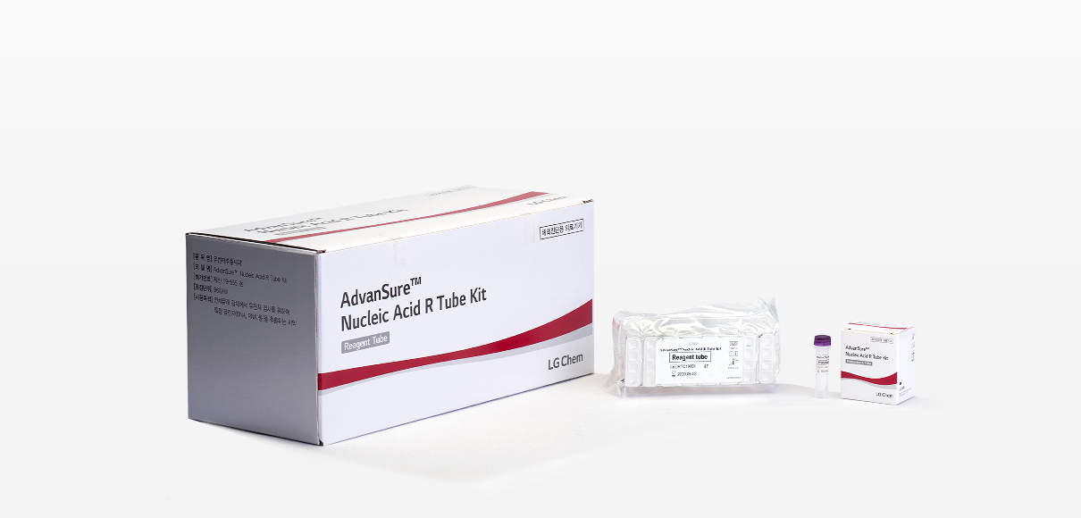 AdvanSure™ Nucleic Acid R Kit