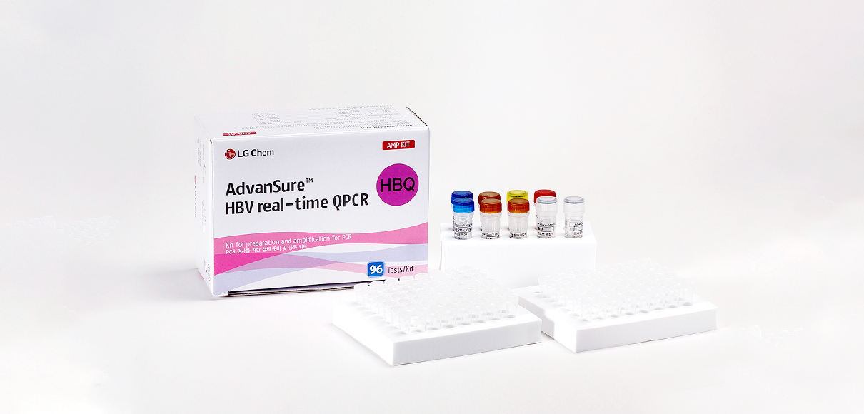 AdvanSure™ HBV real-time QPCR