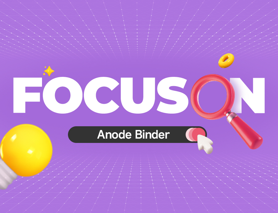 Anode Binder