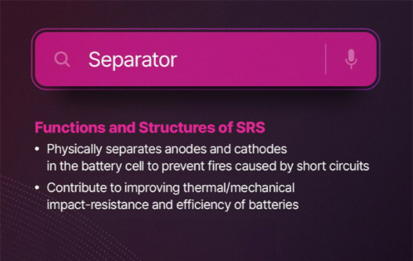 Separator