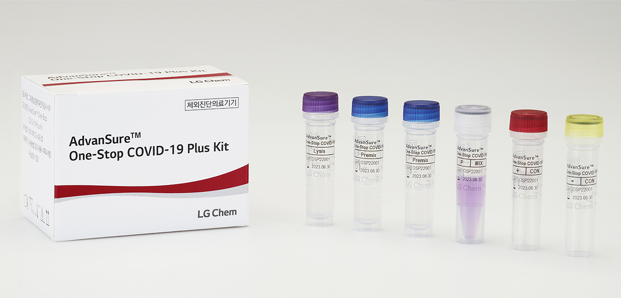 AdvanSure™ One-Stop COVID-19 Plus Kit 