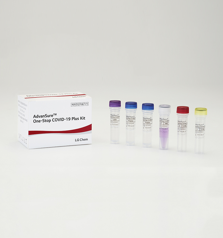AdvanSure™ One-Stop COVID-19 Plus Kit 