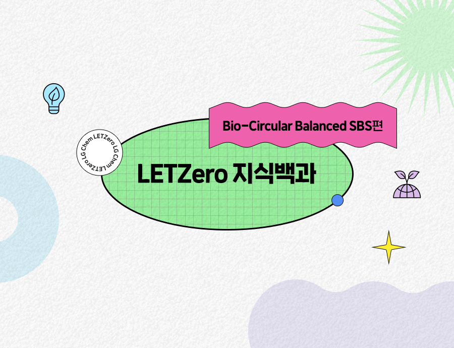Bio-Circular Balanced SBS