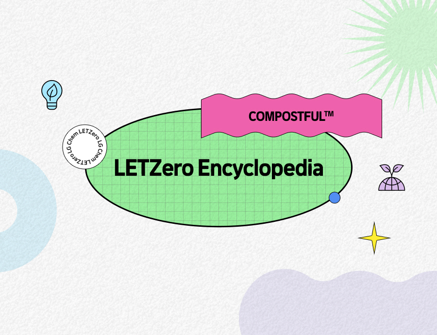 COMPOSTFUL™