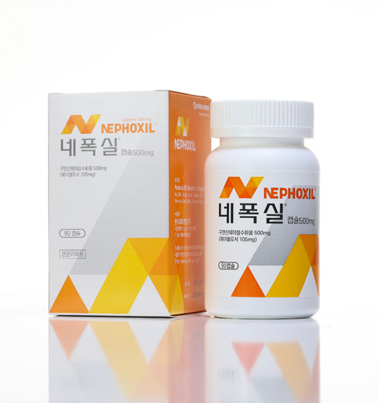 네폭실 Nephoxil LG화학 생명과학 