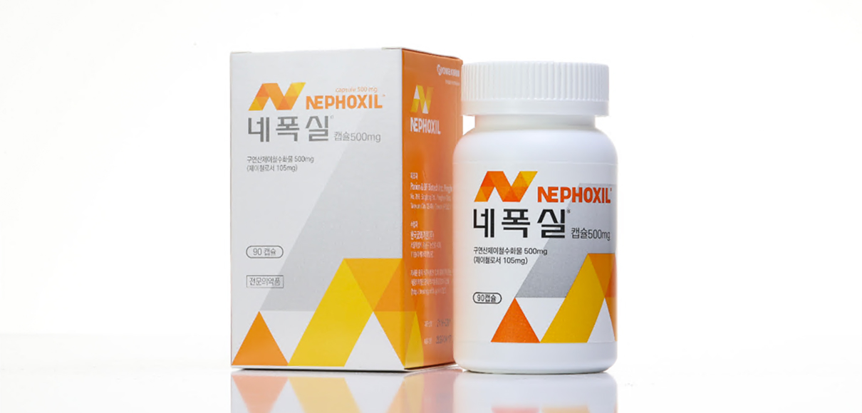 네폭실 Nephoxil LG화학 생명과학 