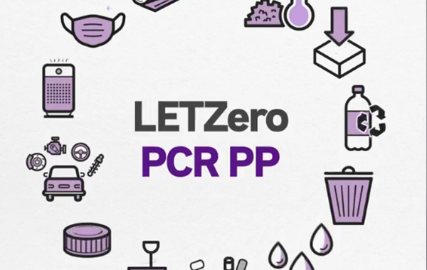 PCR PP