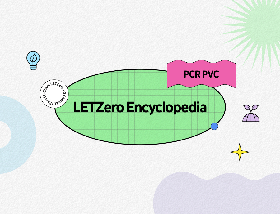 PCR PVC