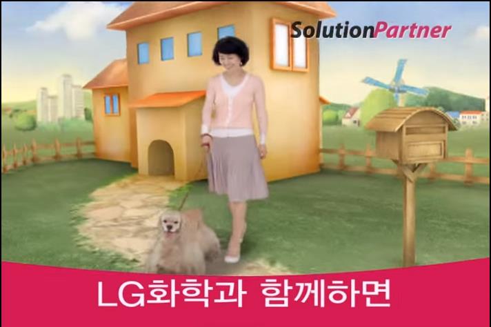 미래를 만드는 앞선 솔루션. LG화학과 함께 하면 당신의 성공이 가까워집니다. 차별화된 소재로 고객의 성공을 돕는 솔루션파트너, LG화학