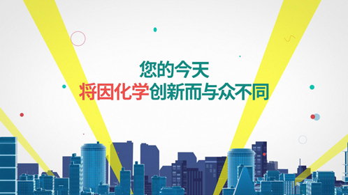 2020 视频广告