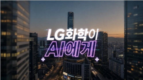 2026 기업PR 홍보영상