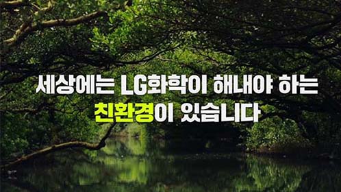 2021 LETZero 내가해냄 (30s)