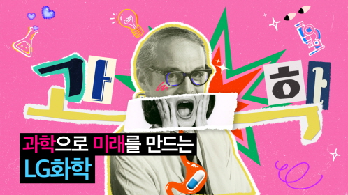 2023 브랜드 필름<br />