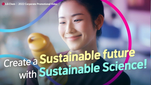 2022 Sustainability Promotion Video<br />