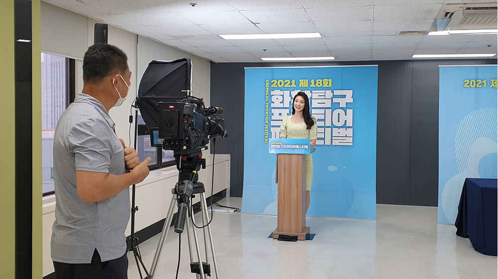 화학 프론티어 세번째 이미지