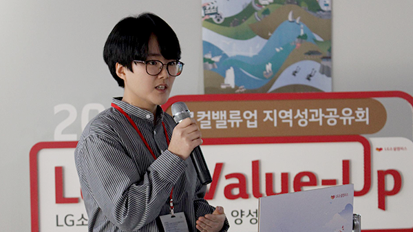로컬벨류업 세번째 이미지