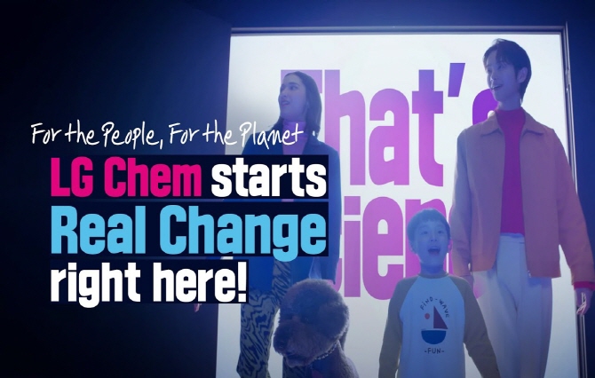 For the People, For the Planet! LG Chem starts Real Change right here!
