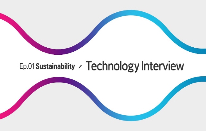 Introducing LG Chem's Sustainability strategies! Technology Interview Ep.01