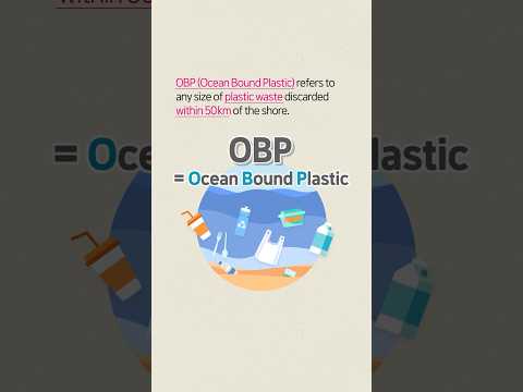 The transformation of marine waste plastics! Introducing LG Chem’s OBP